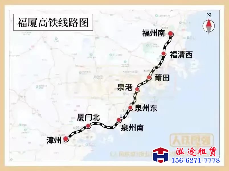 2013年鐵路項目